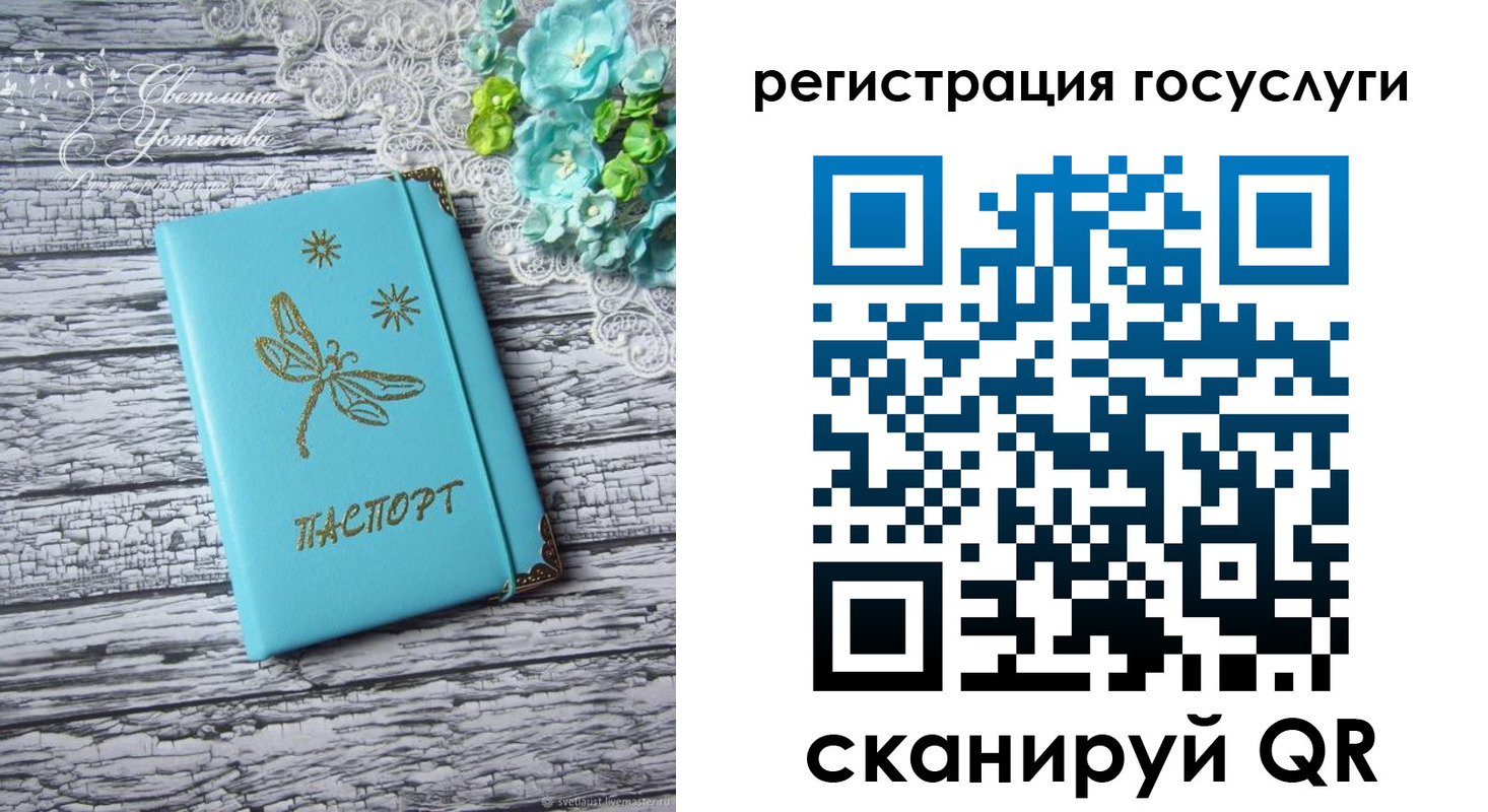 прописка для кредита в Нефтеюганске