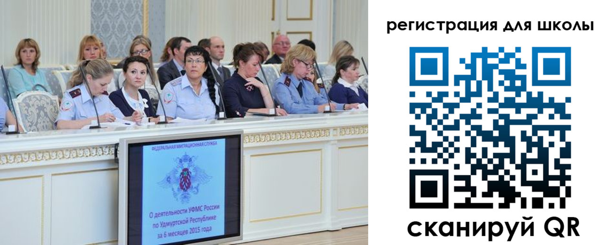временная регистрация в Нефтеюганске