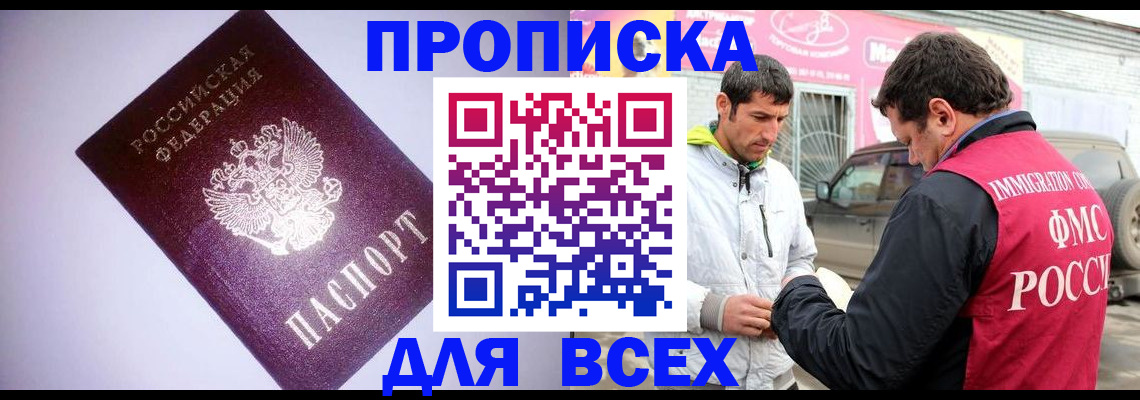 регистрация для школы в Нефтеюганске